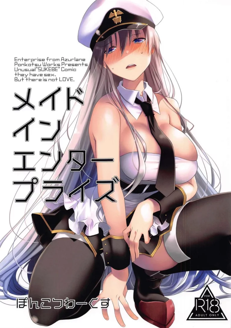 Maid in Enterprise - Ponkotsu Works [Ponkotsu Works]