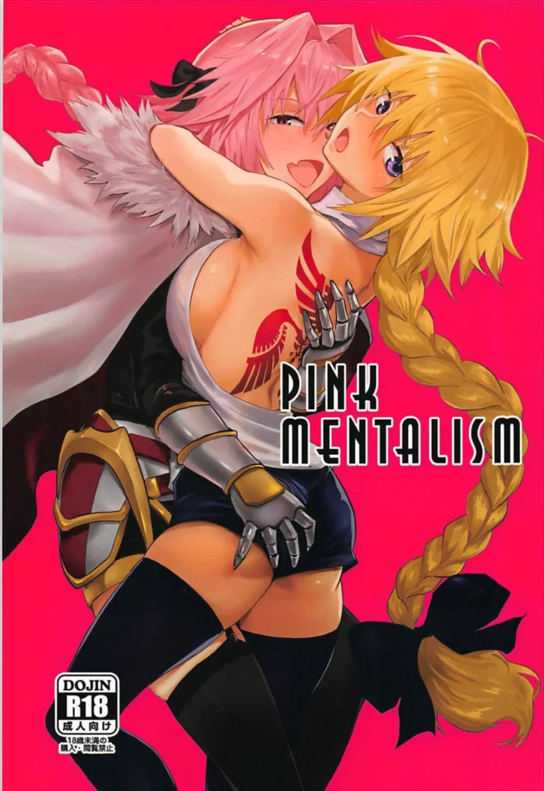 PINK MENTALISM - Nekoi Mie [Manga Super]