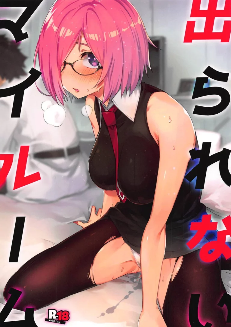 Derarenai My Room  - Super Zombie [Zombie to Yukaina Nakamatachi]