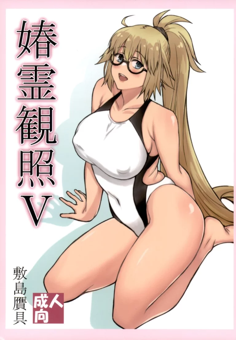 Shunrei Kanshou V - Shikishima Shoutarou, Shikishima Tenki [Shikishima GunTool]