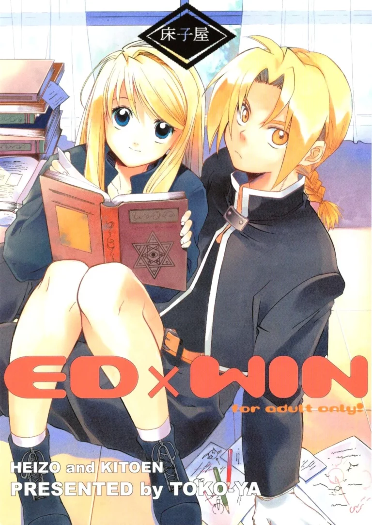 EDxWIN - Heizo, Kitoen [Toko-ya]