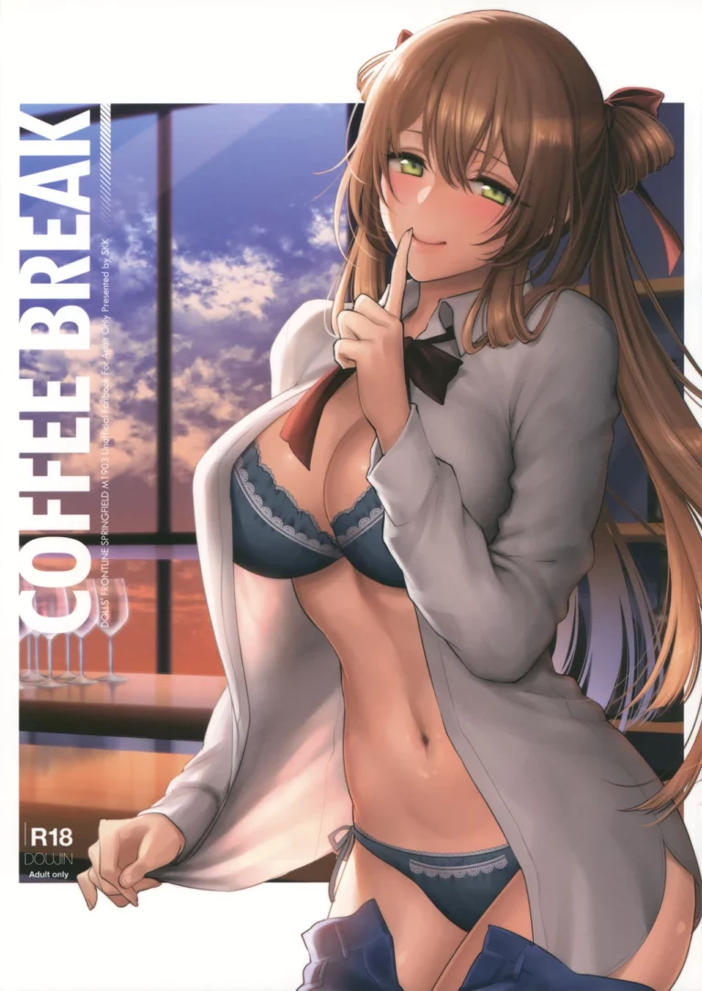 COFFEE BREAK - Syoukaki [SKK]