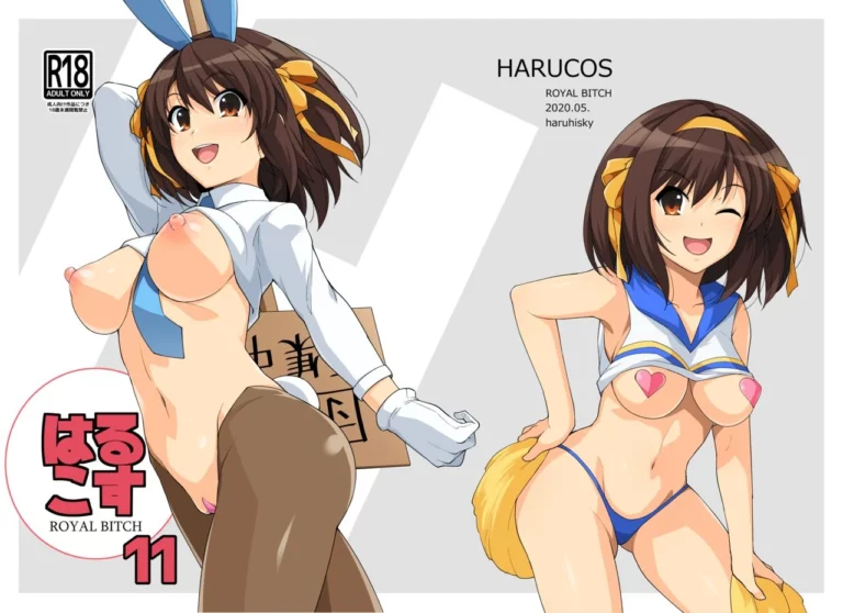 Harucos 11 - haruhisky [Royal Bitch]