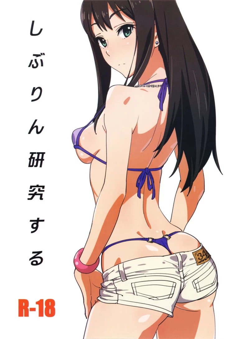 Shiburin Kenkyuu suru - Suna [SANDWORKS]