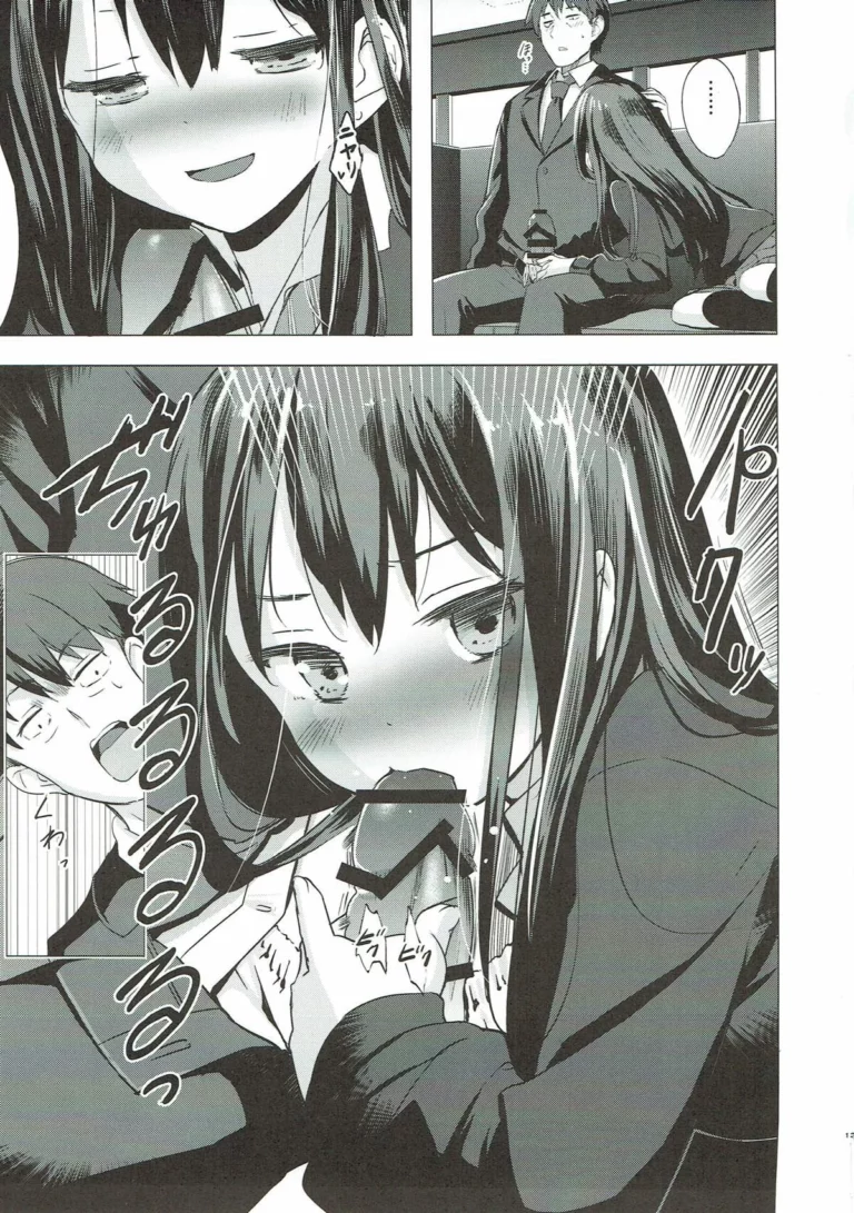 Cinderella no Mikkai - Arikawa Satoru [ActiveMover] - Image 4