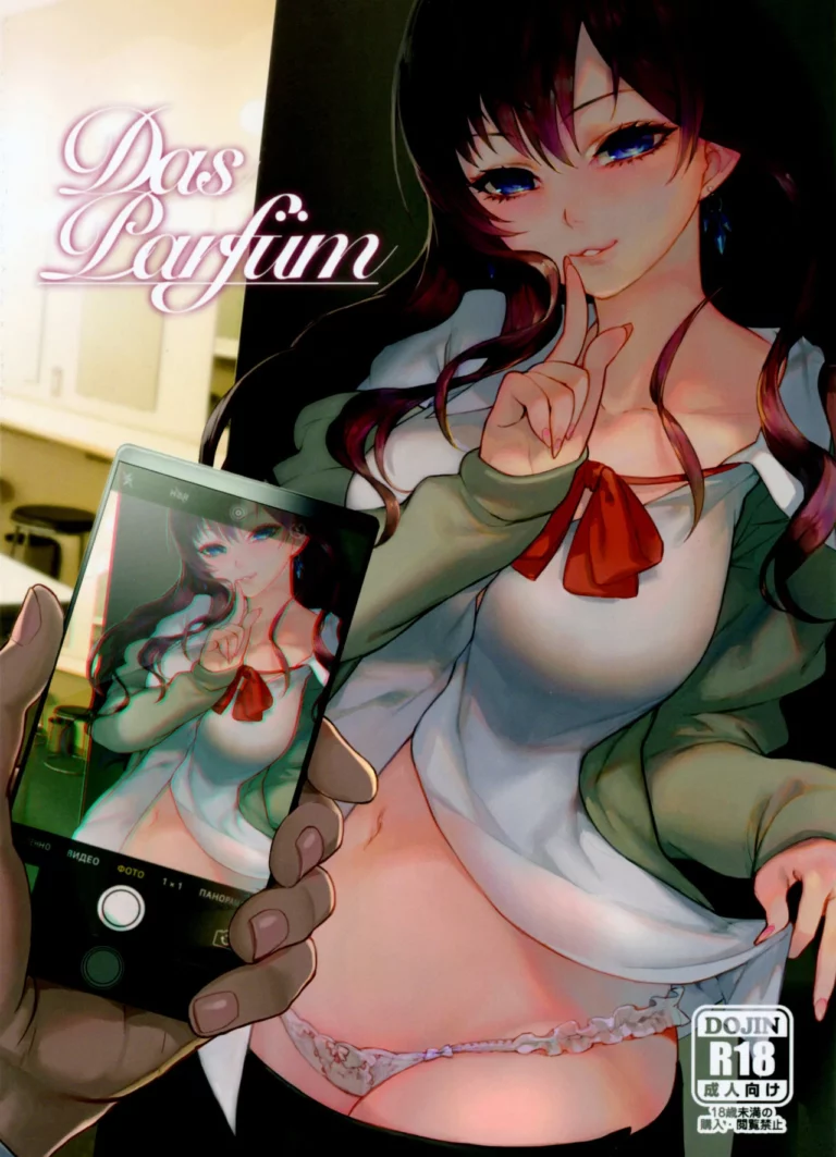 Das Parfum - Matsuka [Kayoudou]