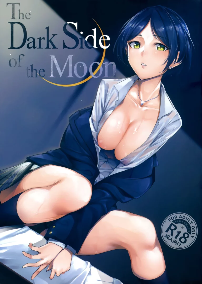The Dark Side of the Moon - Tomohiro Kai [Ink Complex]