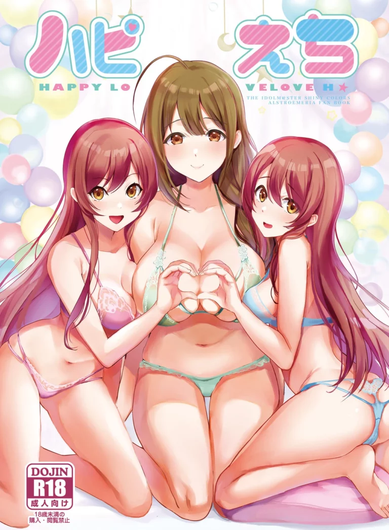 HAPPY LOVELOVE H - Maumen [Shironeko Ichizoku]