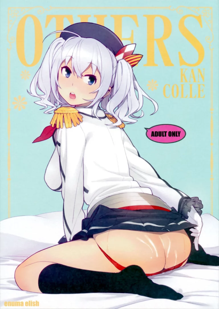 Others - Yukimi [Enuma elish]