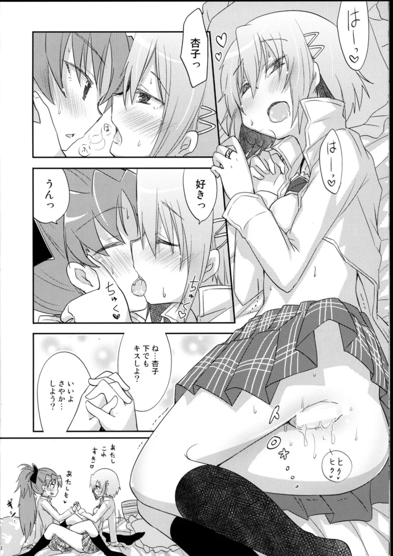 Sayakachan ga Tada H suru Hon.  - Pikachi [Energia] - Image 3