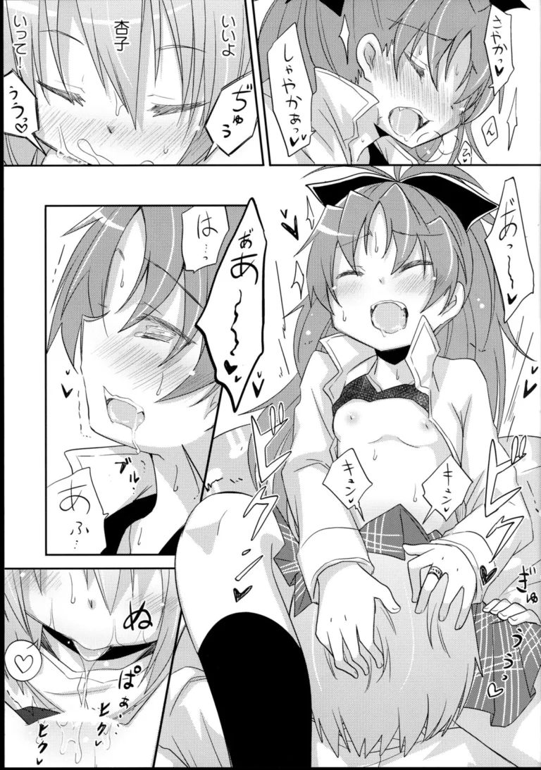 Sayakachan ga Tada H suru Hon.  - Pikachi [Energia] - Image 4