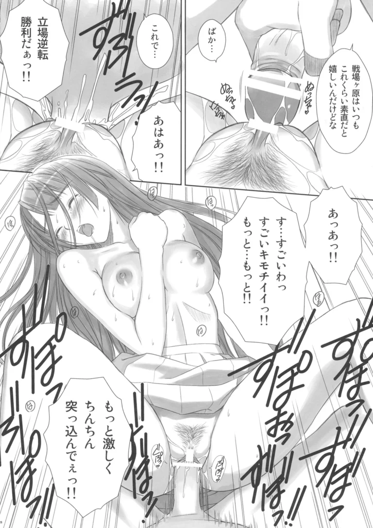 Hitagi ONESIDE - Tony [T2 ART WORKS] - Image 4