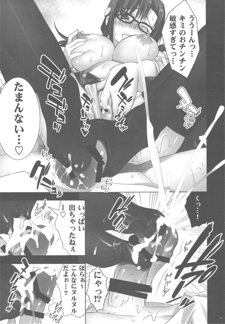Makinami Mamire - Yan-Yam [Yan-Yam] - Image 3
