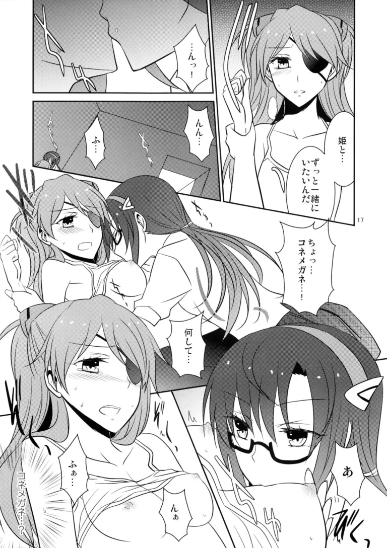 Emotional Connection - isya [434 Not Found] - Image 3