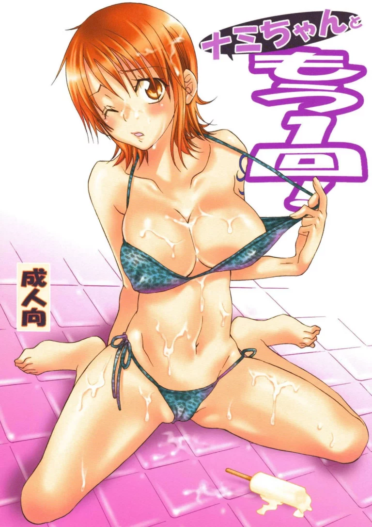 Namichan in... One More Time! - YU-RI [Kurione-sha]