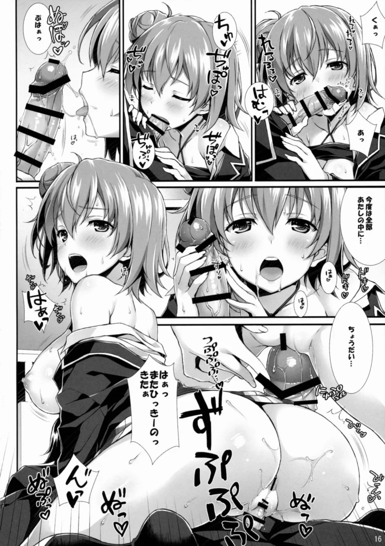 Tamani wa Ore no Seishun Love Come mo Machigattatte Ii Janai. - Yuuki Hagure [WIREFRAME] - Image 4