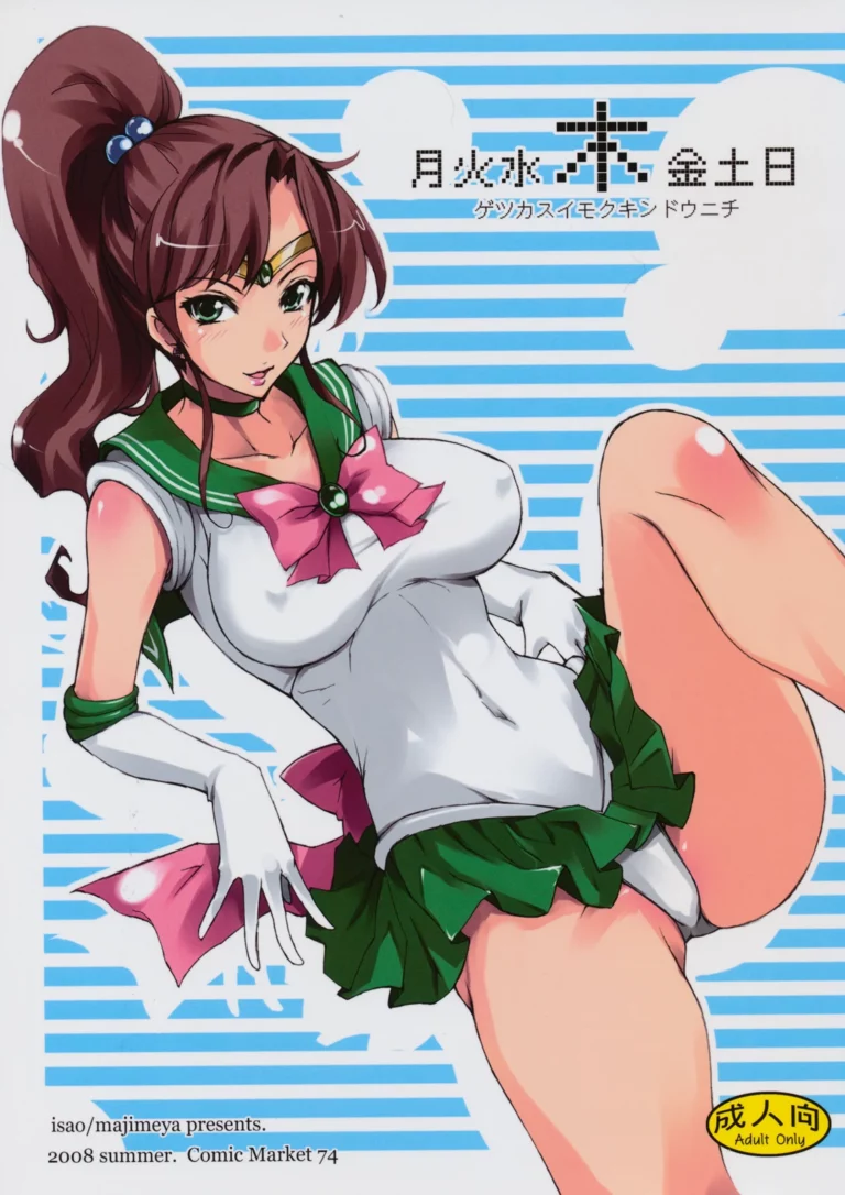 Getsukasui Mokukindo Nichi 1 - Isao [Majimeya]