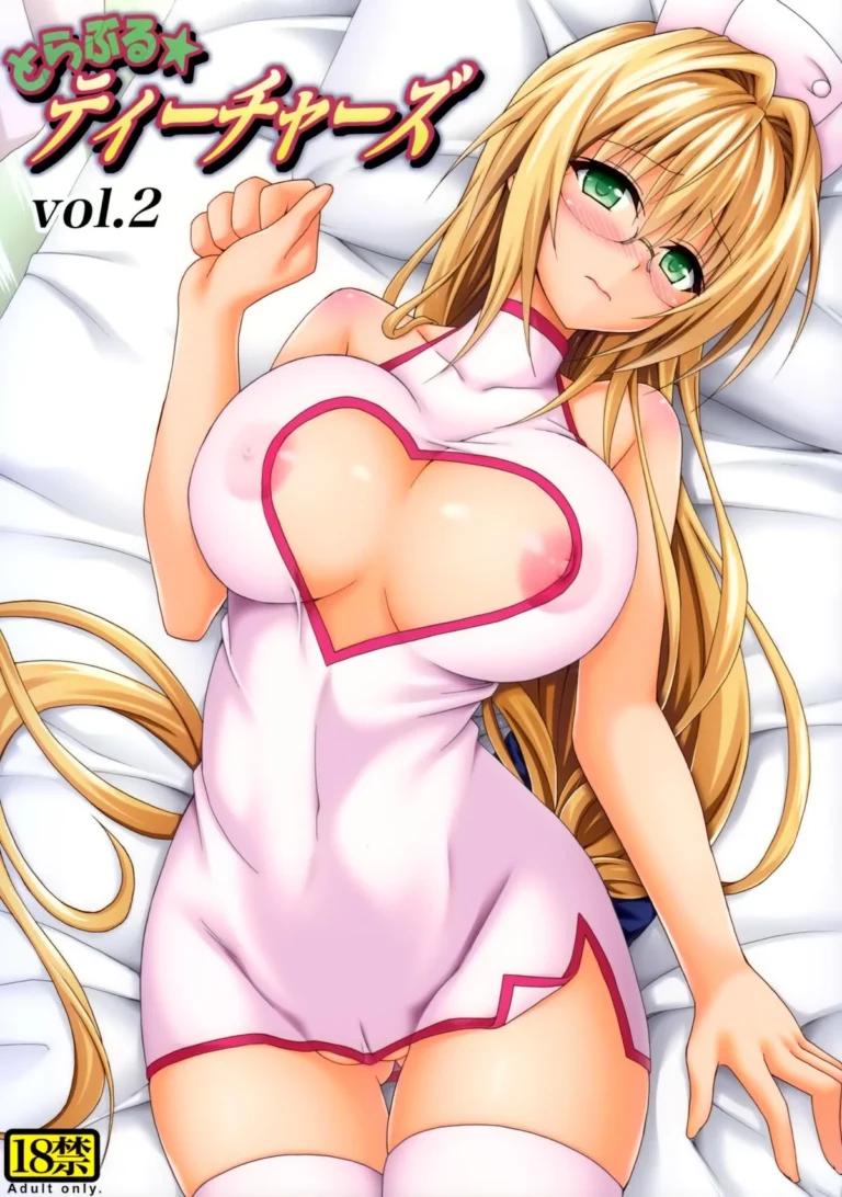 Trouble★Teachers Vol. 2 - Kasukabe Taro [TORA MACHINE]