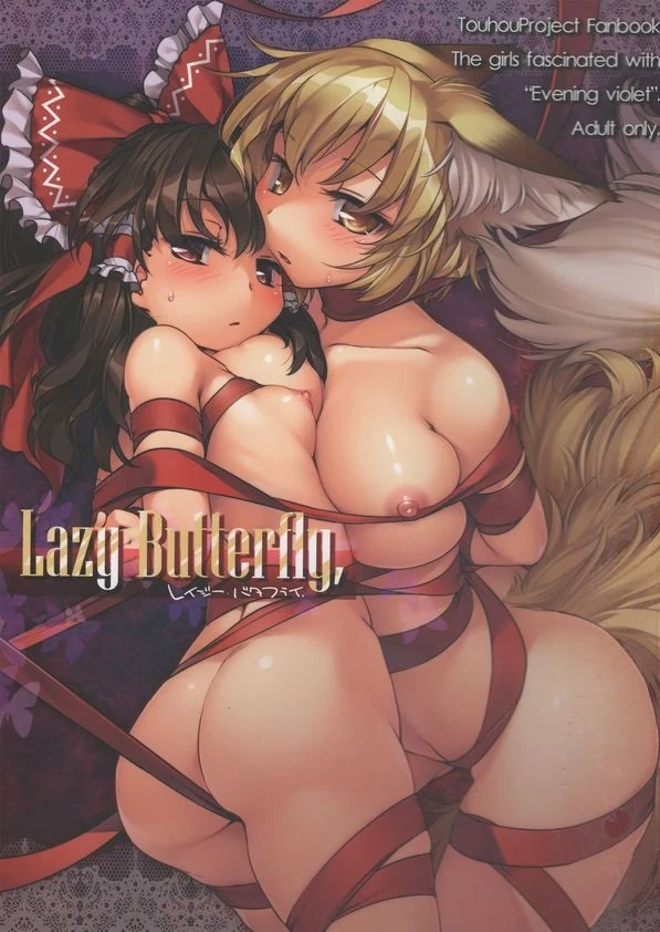 Lazy Butterfly - Ikuta Takanon [Hinaprin]