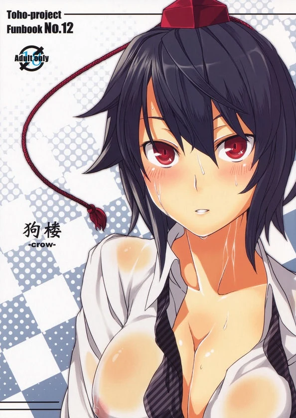Kurou - crow- - Tsukinami Kousuke [Nami-nami Restaurant]