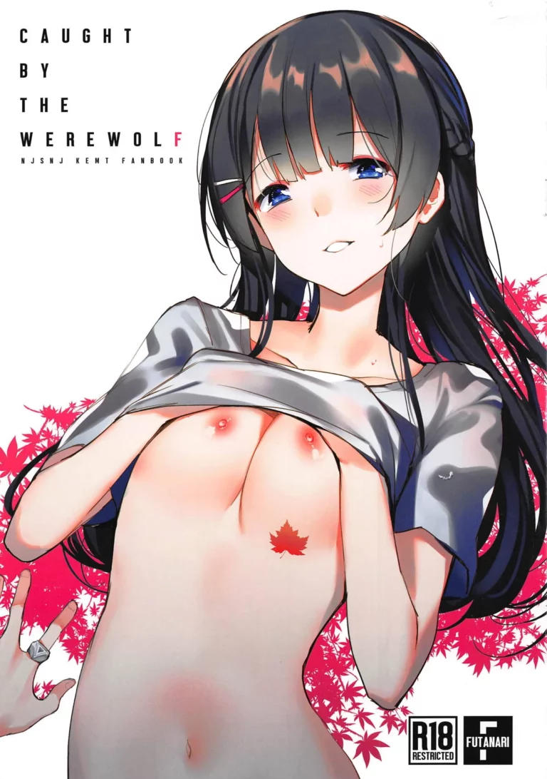 Caught By the Werewolf - Orihi Chihiro [virophilia]