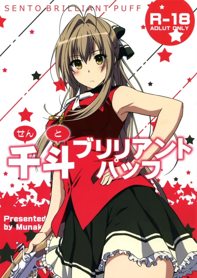 SENTO BRILLIANT PUFF - Muuna [Munak]