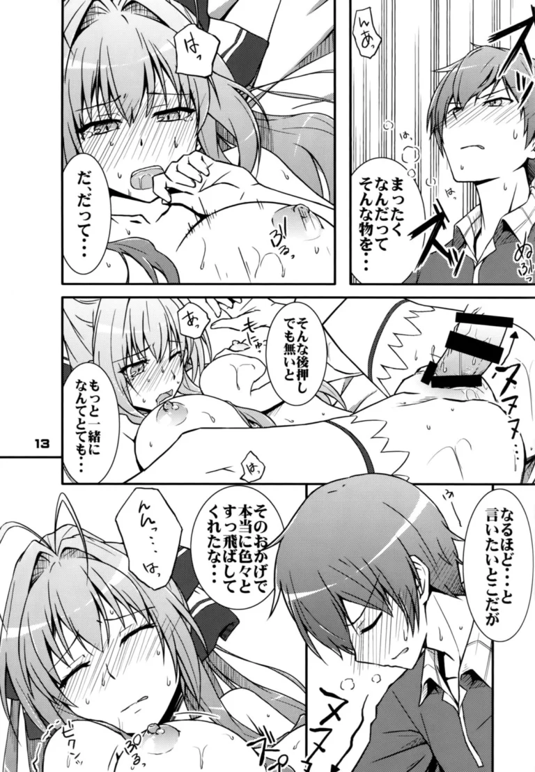 SENTO BRILLIANT PUFF - Muuna [Munak] - Image 3