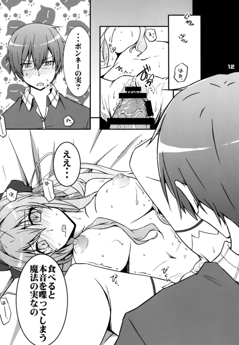 SENTO BRILLIANT PUFF - Muuna [Munak] - Image 4