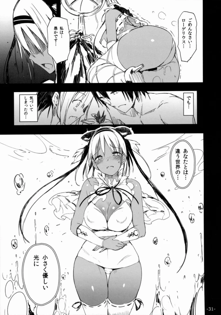 FOWRLLE/. - Momi, Pyon-Kti [Current Storage] - Image 3