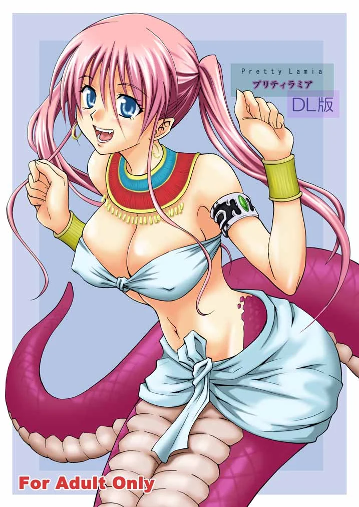 Pretty Lamia - Aoki Kanji [Hibi Rakuraku]