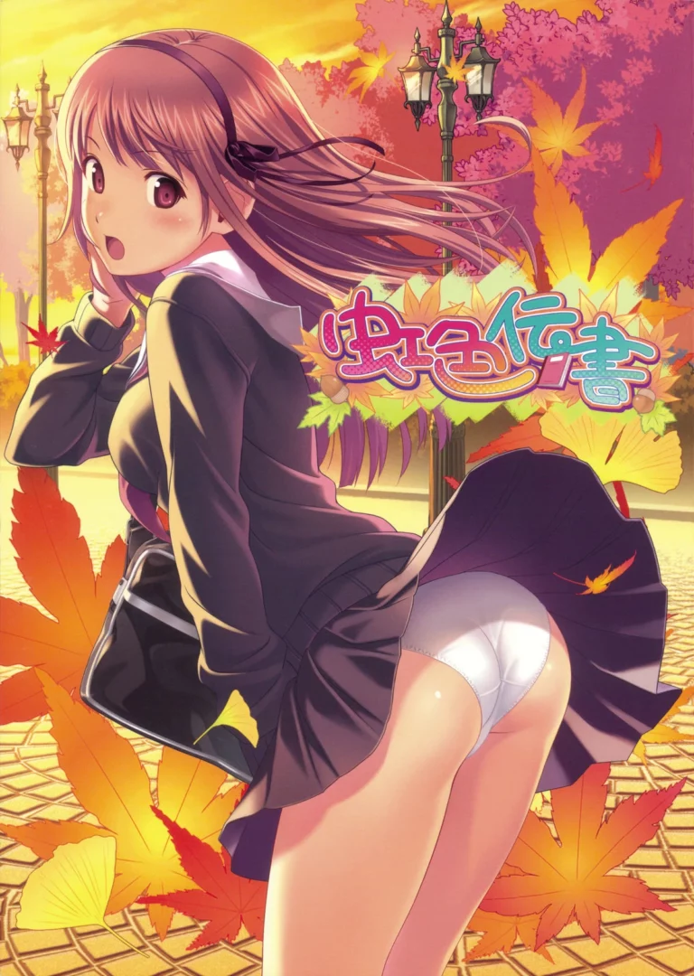 Nijiiro Densho - Koutaro [Nijiiro Zakura]