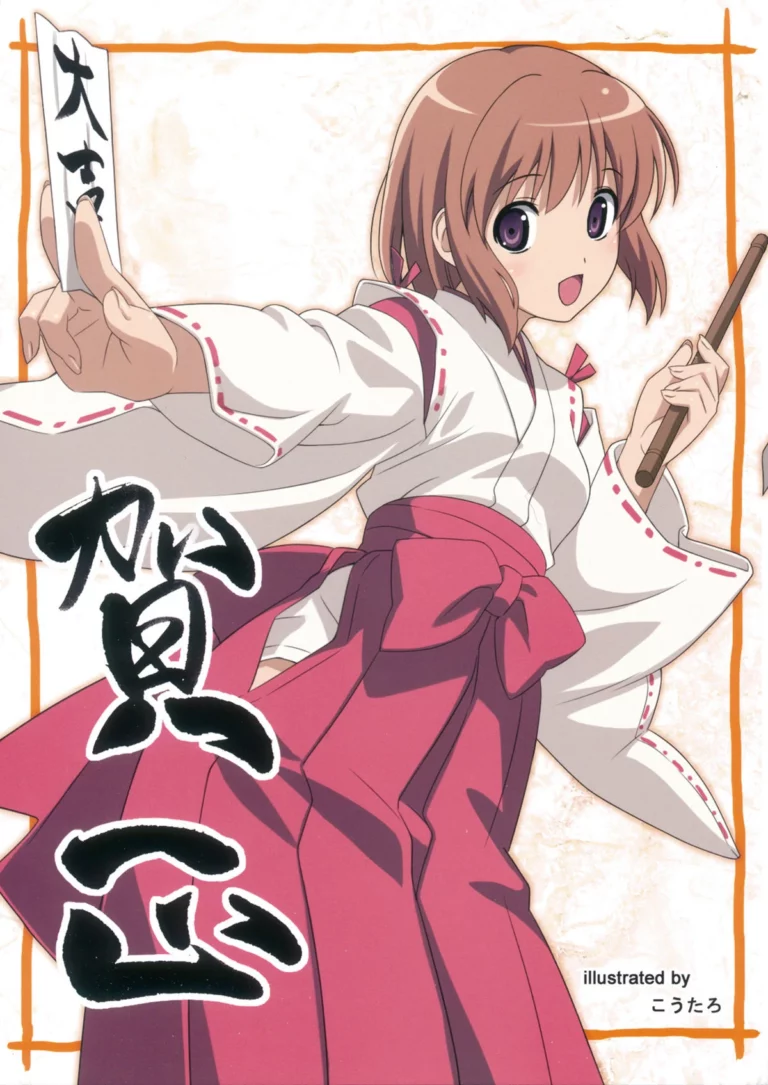 Nijiiro Densho - Koutaro [Nijiiro Zakura] - Image 3