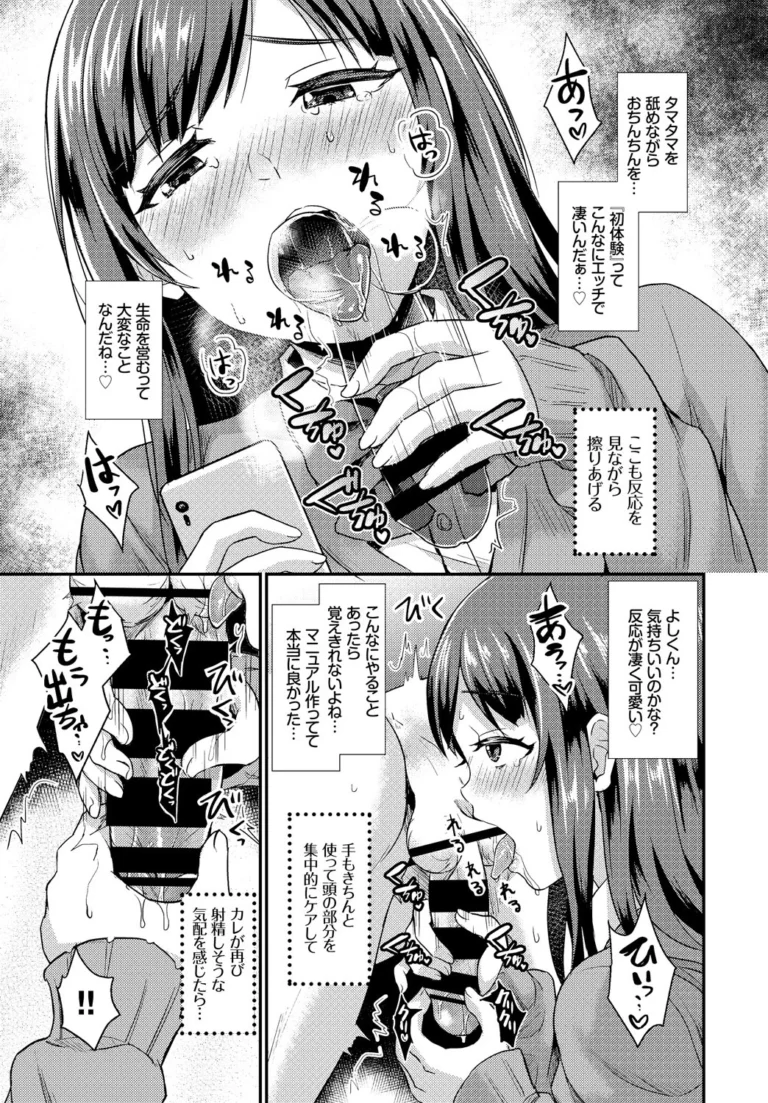 COMIC BAVEL 2018-05 - Image 4