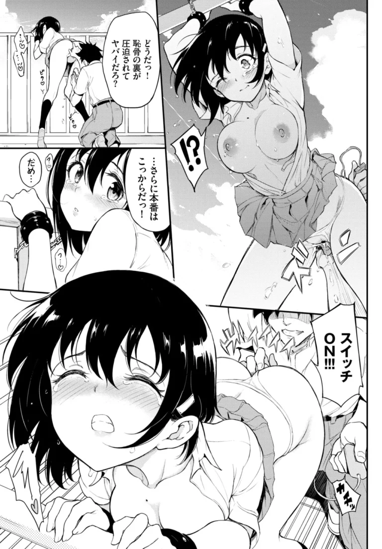 COMIC BAVEL 2021-08 - Image 4