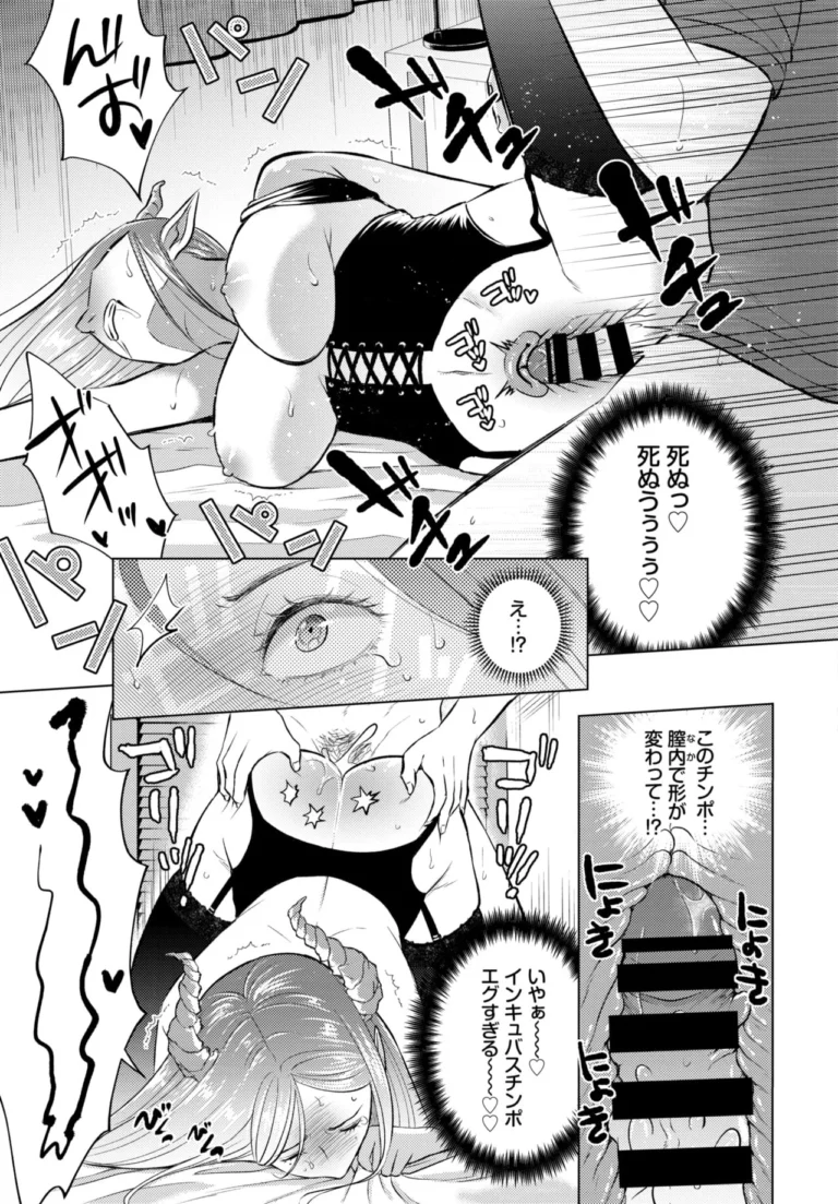 COMIC BAVEL 2021-10 - Image 4