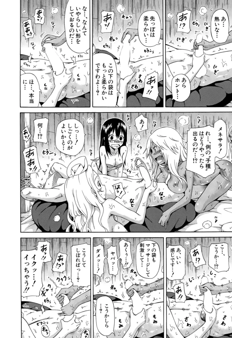 Lingua Franca!! - Akatsuki Myuuto - Image 4