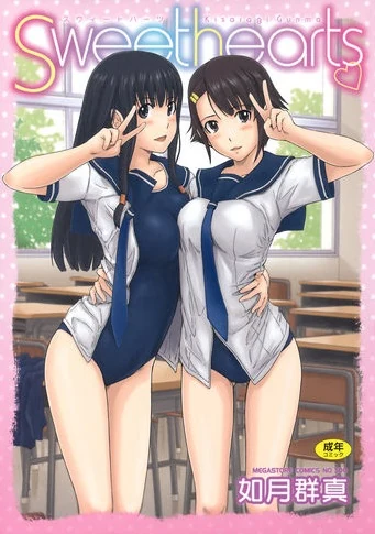 Sweethearts - Kisaragi Gunma