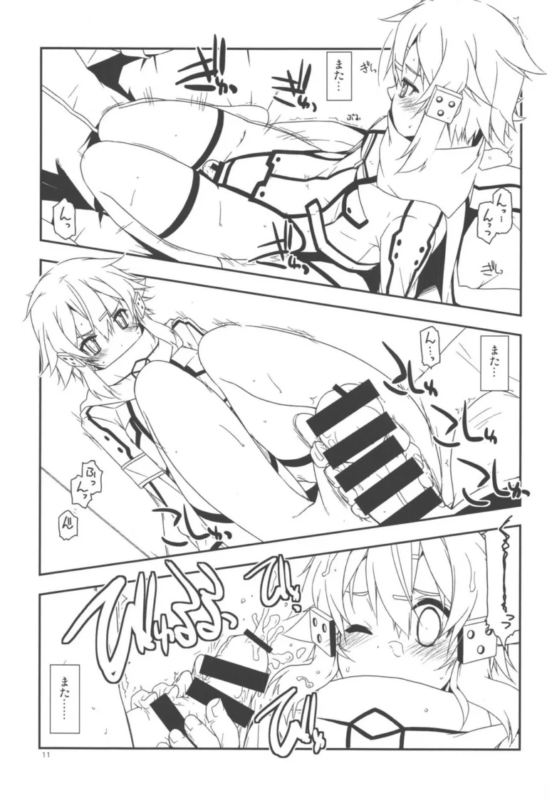 Split - Shikei [Angyadow] - Image 4