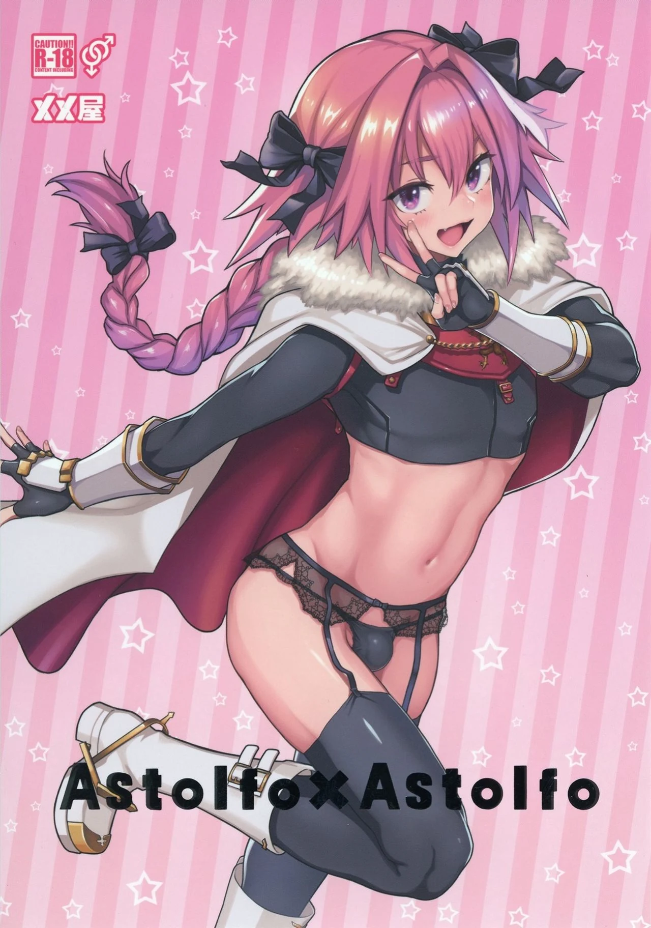 Astolfo x Astolfo - Meme50 [Memeya]