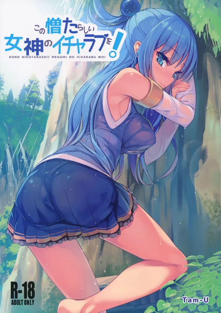 Kono Nikutarashii Megami no Icha Love o!  - Tam-U [High Tech Pen Case]