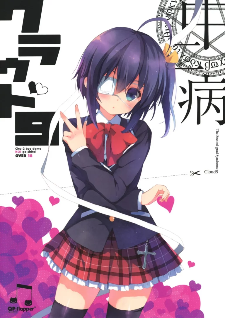 Chuunibyou Cloud9 - Ohara Tometa, Sakura Koharu [QP:flapper]