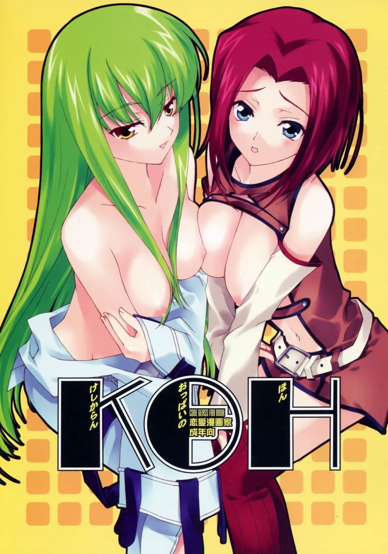 KOH -Keshikaran Oppai no Hon- - Naruse Hirofumi [Renai Mangaka]