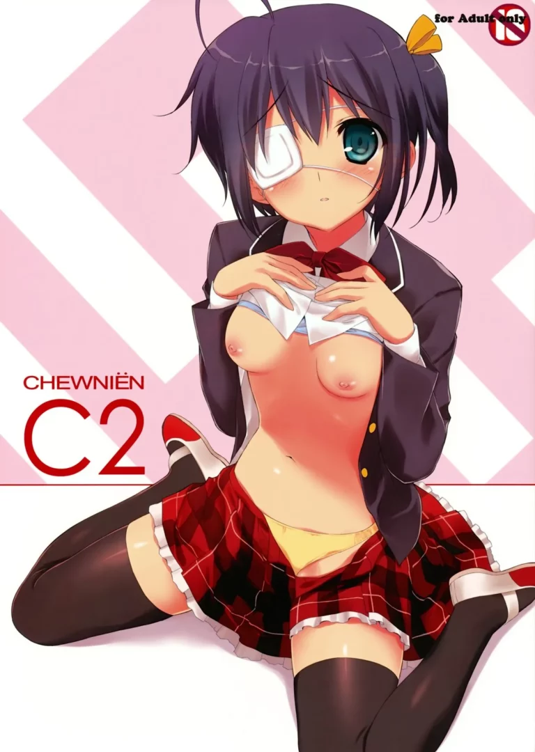 CHEWNIEN C2 - Fumio [Ura FMO]