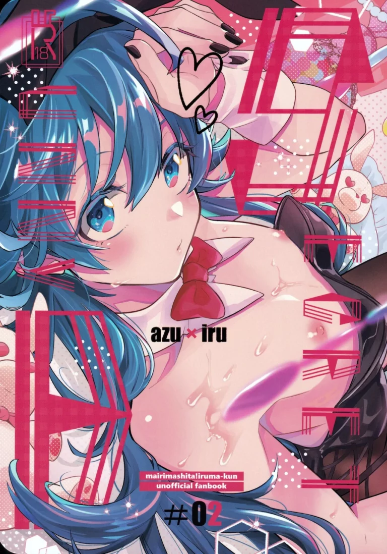 Secret Bunny - MAA [Kedama MONSTER]