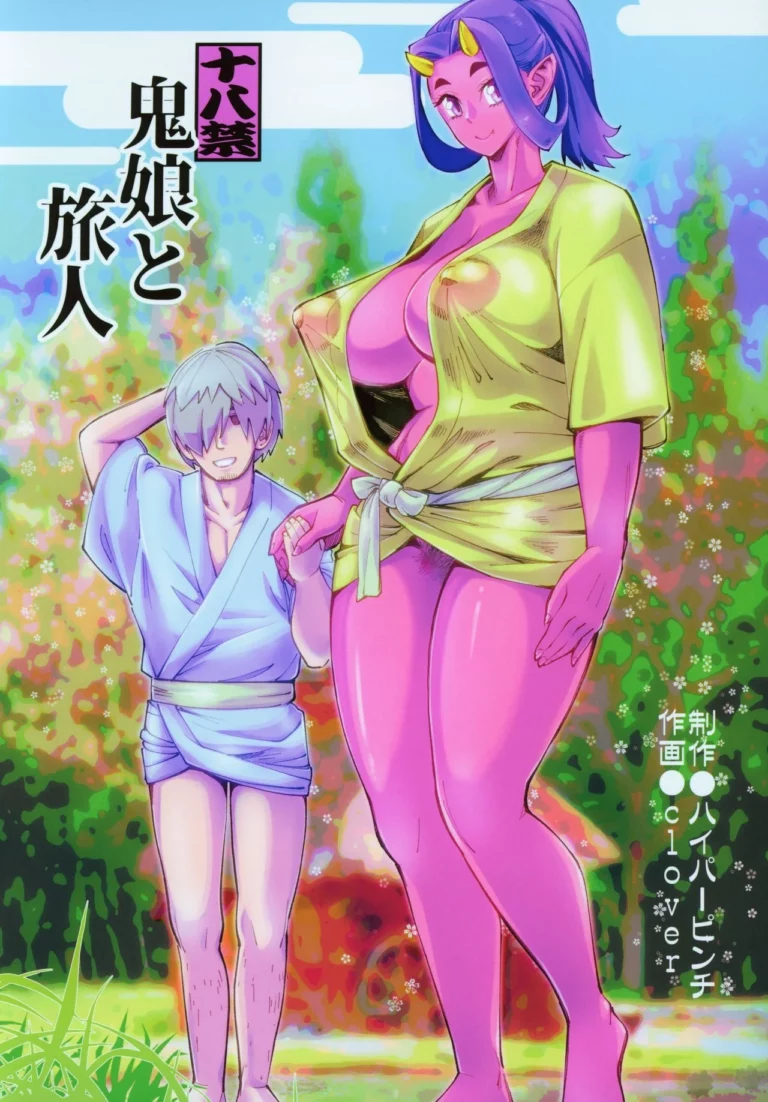 Oni Musume to Tabibito - clover [Hi-Per Pinch]