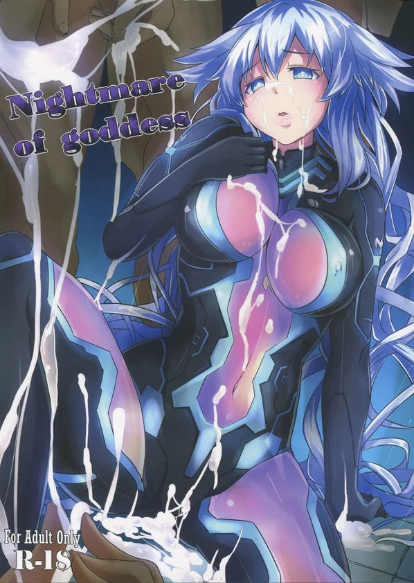 Nightmare of goddess - Cru [CotesDeNoix]