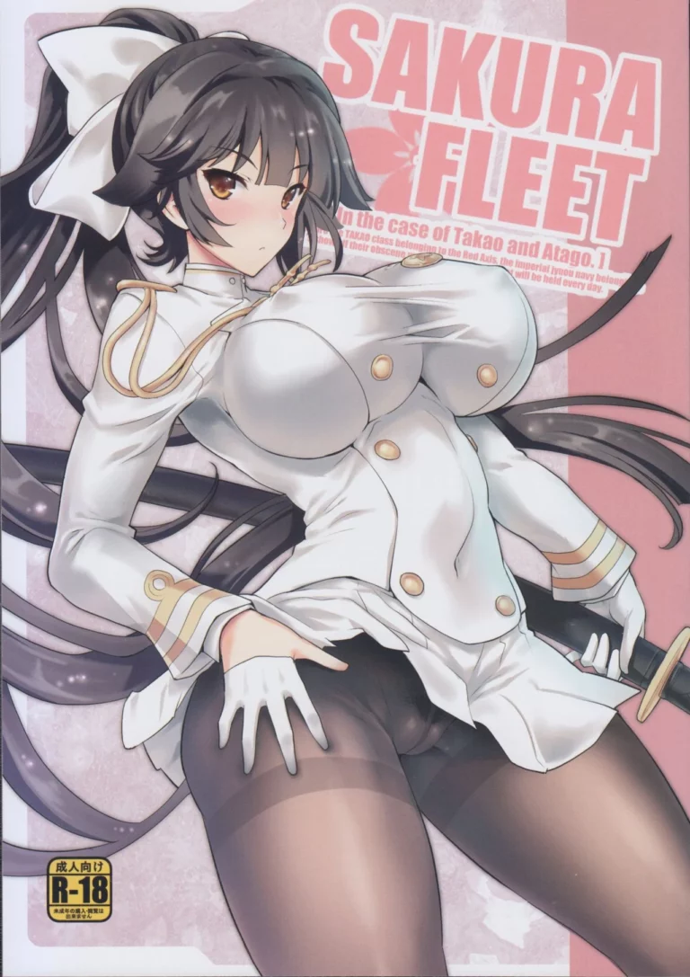 SAKURA FLEET - Uguisu Kagura [Uguisuya]