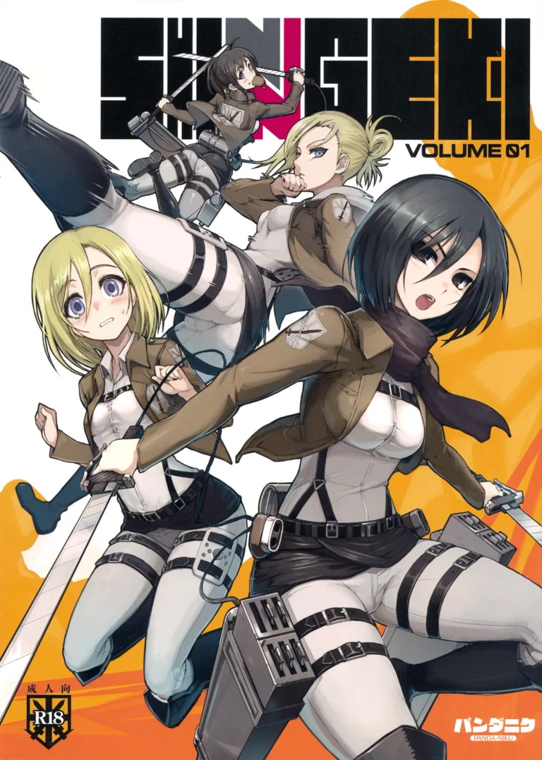 SHINNGEKI vol. 1 - Namaniku Atk, Ookuma Nekosuke [PANDA-NIKU]