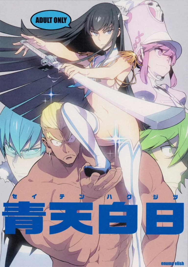 Seiten Hakujitsu  - Yukimi [enuma elish]