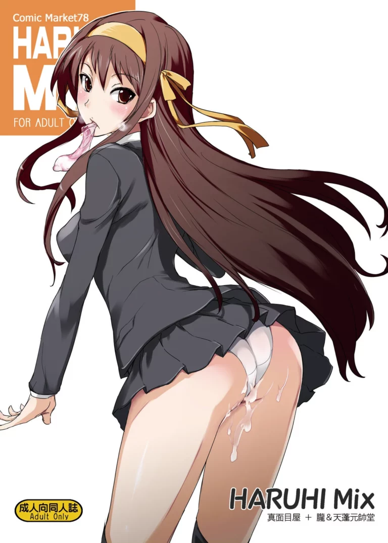 HARUHI Mix - Isao, Tempo Gensui [Majimeya, Oboro And Tempo Gensui Dou]